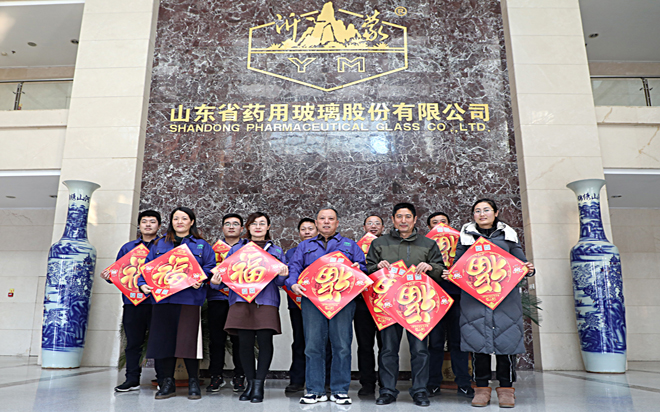 沂源縣總工會(huì)相關(guān)領(lǐng)導(dǎo)來(lái)公司走訪慰問(wèn) （1）.jpg